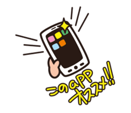 Mr.Gadjetter's ordinary life sticker #5142807