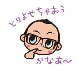 Mr.Gadjetter's ordinary life sticker #5142813