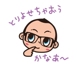 Mr.Gadjetter's ordinary life sticker #5142813