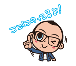 Mr.Gadjetter's ordinary life sticker #5142824