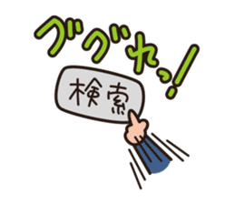 Mr.Gadjetter's ordinary life sticker #5142826