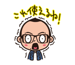 Mr.Gadjetter's ordinary life sticker #5142828