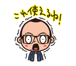 Mr.Gadjetter's ordinary life sticker #5142828