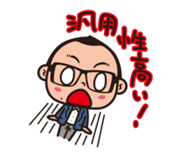 Mr.Gadjetter's ordinary life sticker #5142831