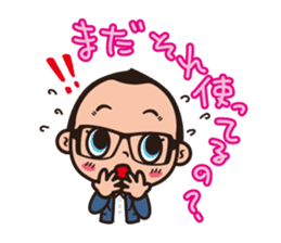 Mr.Gadjetter's ordinary life sticker #5142834