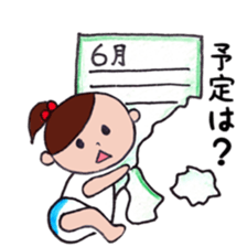 A daily life conversation sticker #5142865
