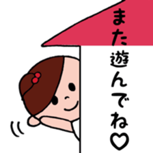 A daily life conversation sticker #5142867