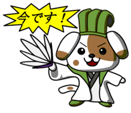 Three Kingdoms of doggies sticker #5142924