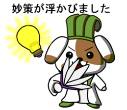 Three Kingdoms of doggies sticker #5142925