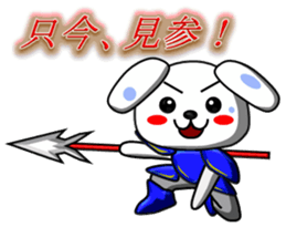 Three Kingdoms of doggies sticker #5142926