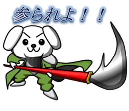 Three Kingdoms of doggies sticker #5142928