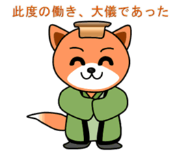 Three Kingdoms of doggies sticker #5142931