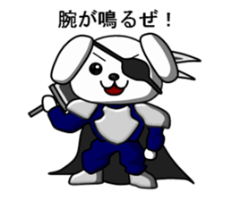 Three Kingdoms of doggies sticker #5142934