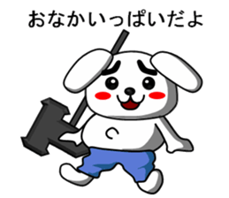 Three Kingdoms of doggies sticker #5142939