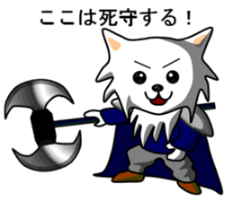 Three Kingdoms of doggies sticker #5142940