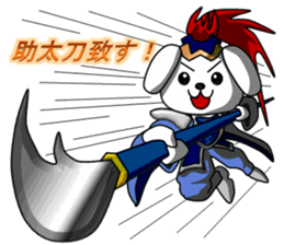 Three Kingdoms of doggies sticker #5142943