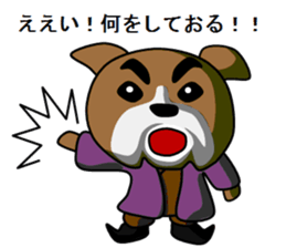 Three Kingdoms of doggies sticker #5142945