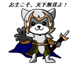 Three Kingdoms of doggies sticker #5142948