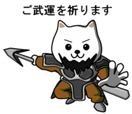 Three Kingdoms of doggies sticker #5142950