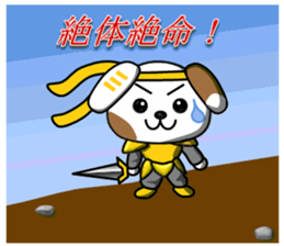 Three Kingdoms of doggies sticker #5142951