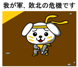 Three Kingdoms of doggies sticker #5142952