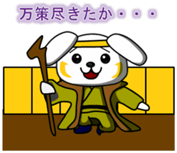 Three Kingdoms of doggies sticker #5142953