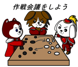 Three Kingdoms of doggies sticker #5142954