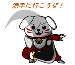 Three Kingdoms of doggies sticker #5142955