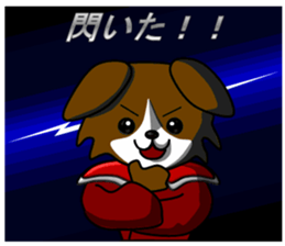 Three Kingdoms of doggies sticker #5142956