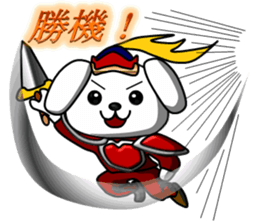 Three Kingdoms of doggies sticker #5142958