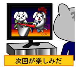 Three Kingdoms of doggies sticker #5142962