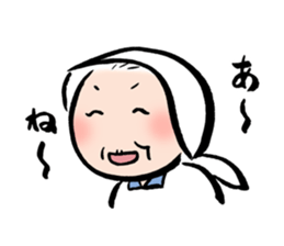 Grandma of Gunma sticker #5143004
