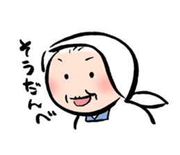 Grandma of Gunma sticker #5143005