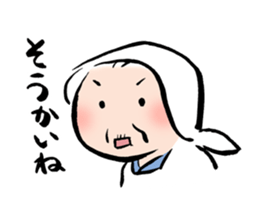 Grandma of Gunma sticker #5143006