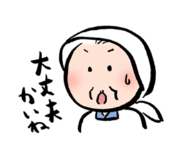 Grandma of Gunma sticker #5143007