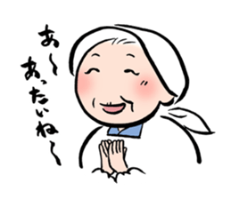 Grandma of Gunma sticker #5143008