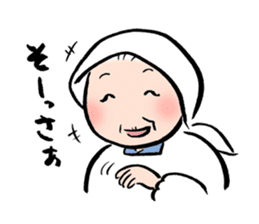 Grandma of Gunma sticker #5143009