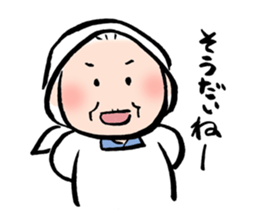 Grandma of Gunma sticker #5143010
