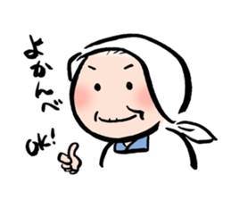 Grandma of Gunma sticker #5143012