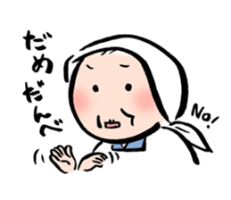 Grandma of Gunma sticker #5143013