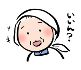 Grandma of Gunma sticker #5143014