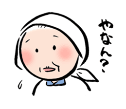 Grandma of Gunma sticker #5143015