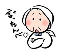 Grandma of Gunma sticker #5143018