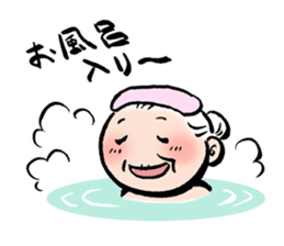 Grandma of Gunma sticker #5143021