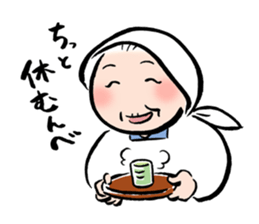 Grandma of Gunma sticker #5143022