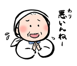 Grandma of Gunma sticker #5143023
