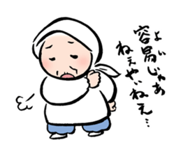 Grandma of Gunma sticker #5143024