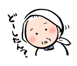 Grandma of Gunma sticker #5143025
