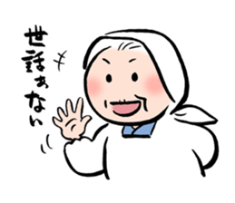 Grandma of Gunma sticker #5143028