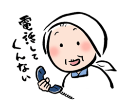 Grandma of Gunma sticker #5143029